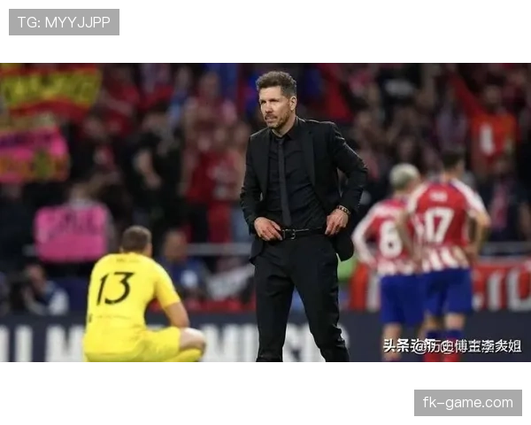 西蒙尼革新执教风格，助马竞开启攻守平衡新时代