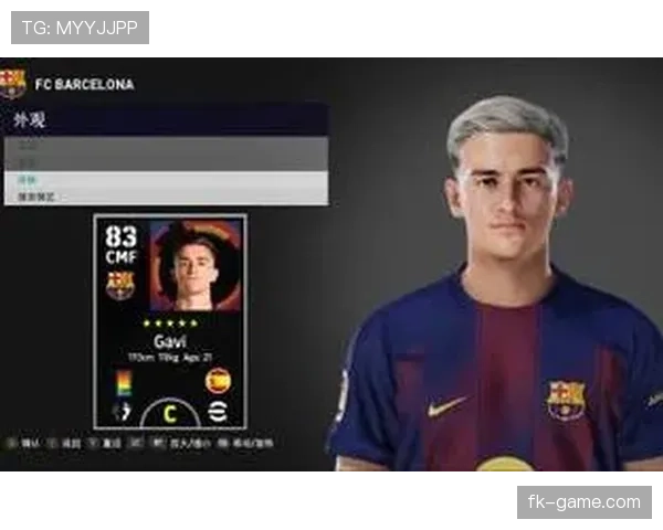 加维跻身世界中场前列，稳健表现彰显新一代领军人物潜质